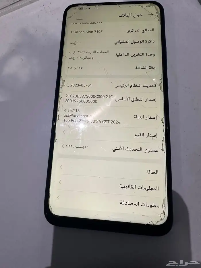 جوال هواوي Y9 prime 2019 4