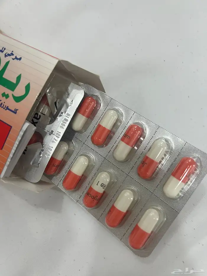حبوب ريلاكسون 1