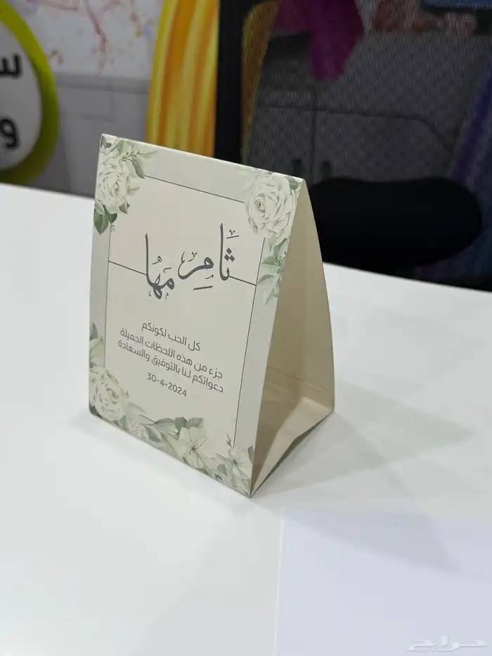 مطبعة_مطبوعات_بوكسات_اكياس_كروت_استكر_ليبل 0