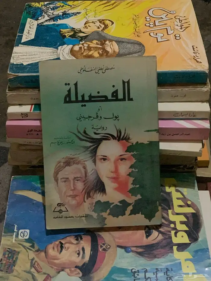 كتب كتاب ( 1 ) 27
