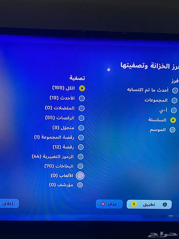 حساب فورت نايت في 55سكن علا السوم 5