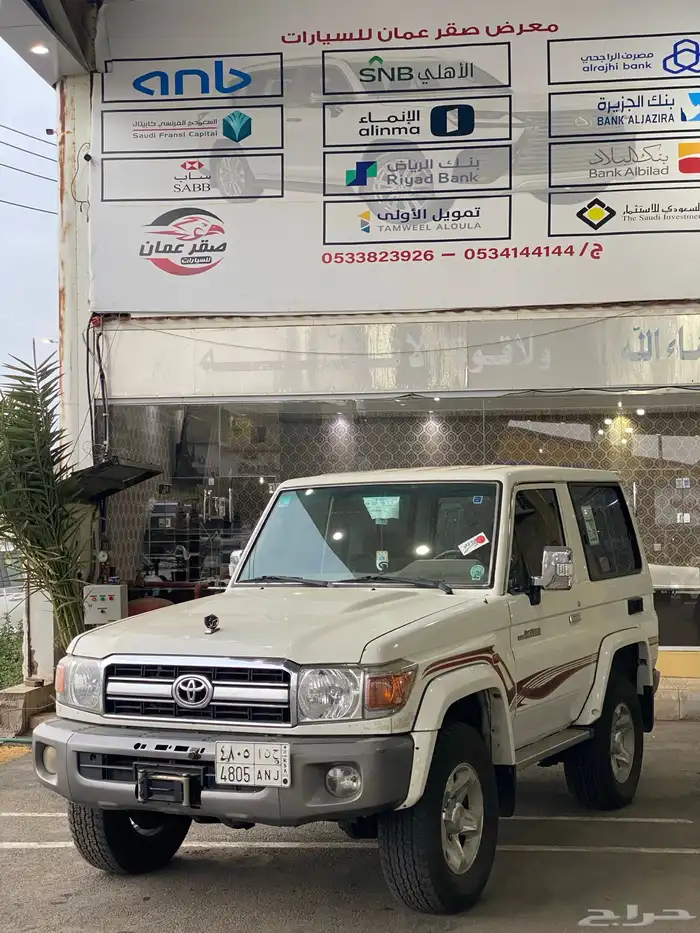 تويوتا ربع 2008 نظيف جدا 2
