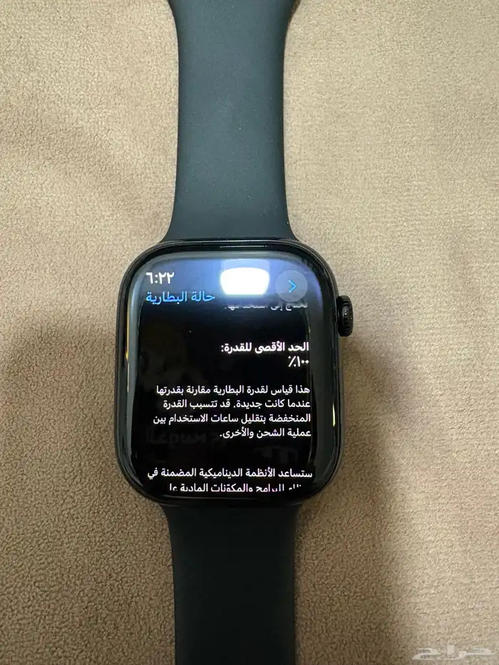 ساعة ابل 4