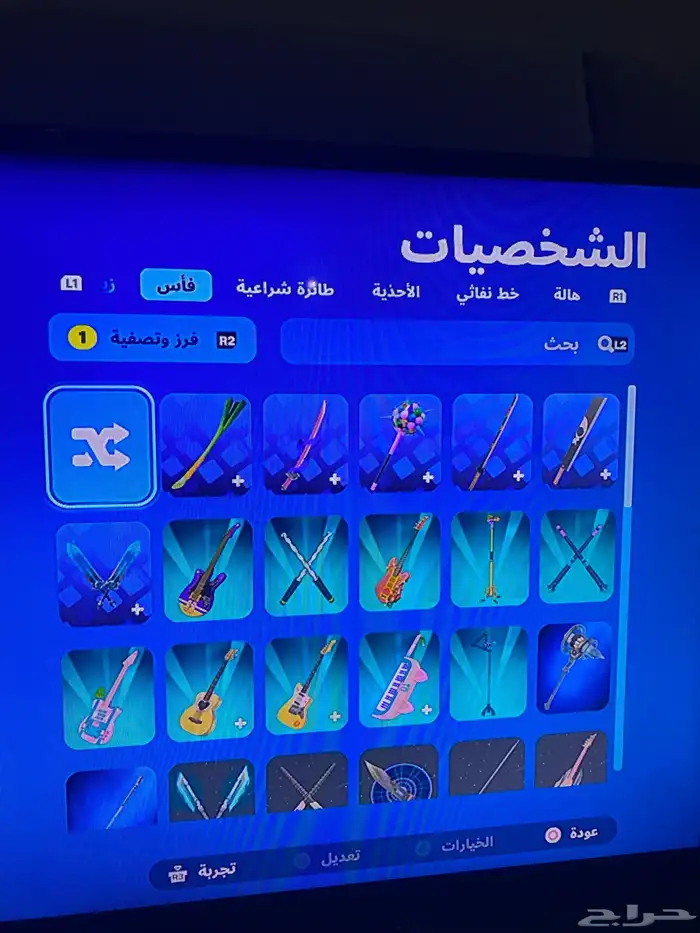 حساب فورت نايت في 55سكن علا السوم 9