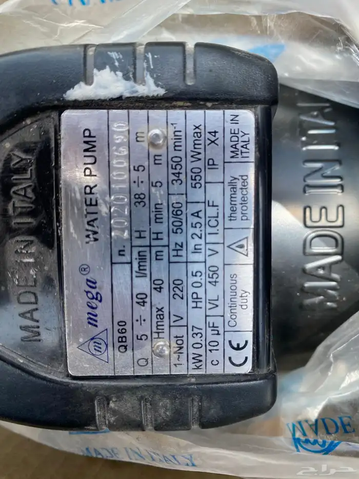 دينمو نص حصان 1 2 hp 1