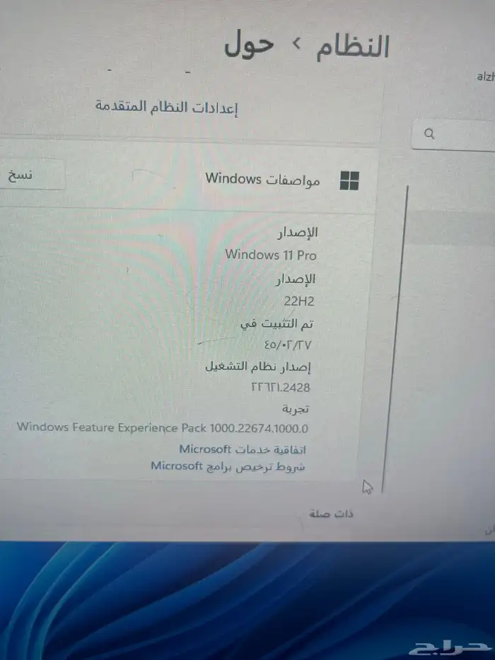 بي سي للبيع 0