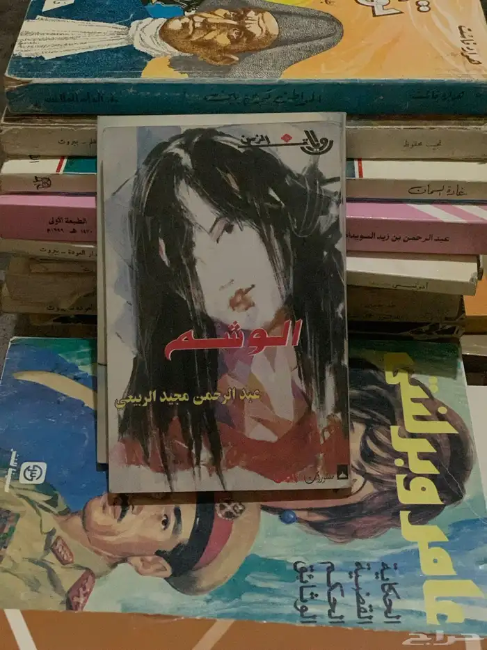 كتب كتاب ( 1 ) 32