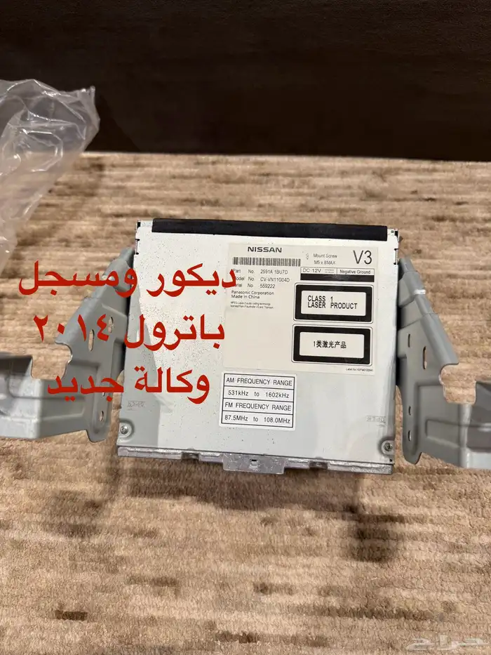 بطارية - مسجل الهايلكس - مسجل الباترول - محول 5