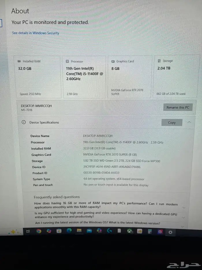 للبيع نظيف pc قيمنق 1