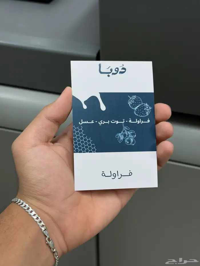 مطبعة_مطبوعات_بوكسات_اكياس_كروت_استكر_ليبل 3