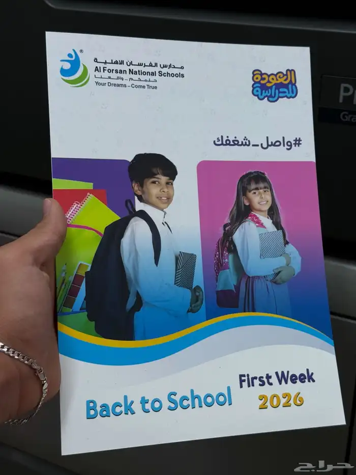 مطبعة_مطبوعات_بوكسات_اكياس_كروت_استكر_ليبل 5