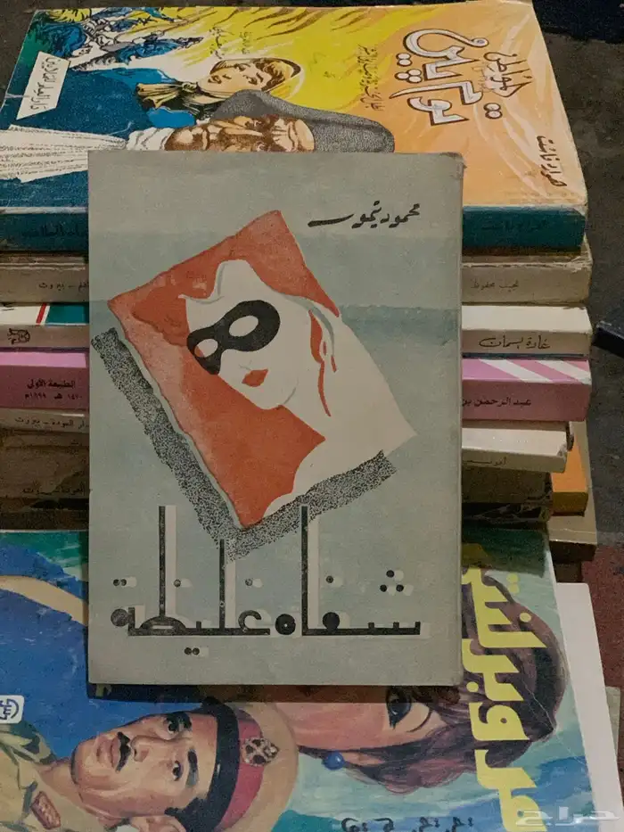 كتب كتاب ( 1 ) 38