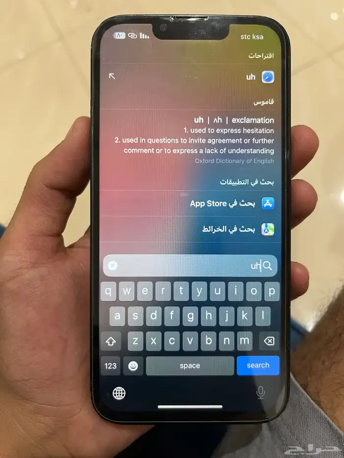 ايفون13 عادي اسود 3
