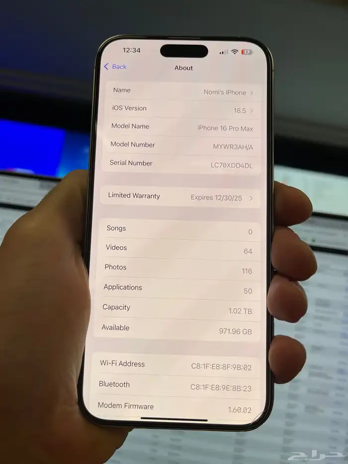 موبايل ايفون 16 برو ماكس 1 تيرا 5