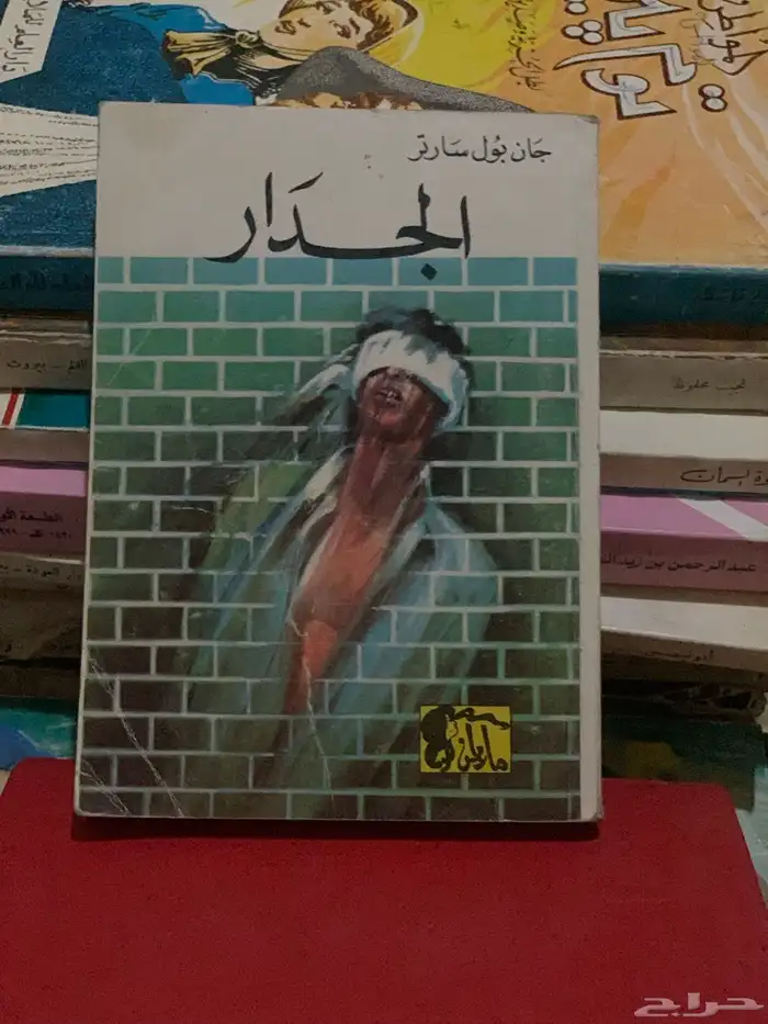 كتب كتاب ( 1 ) 52