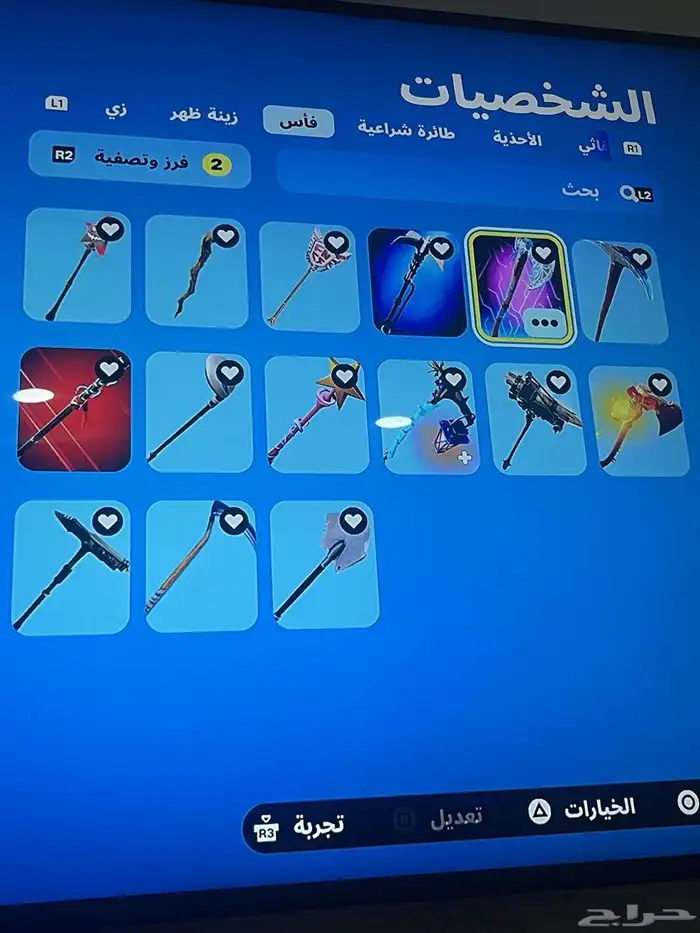 حساب فورت نايت نادر و عرق 7