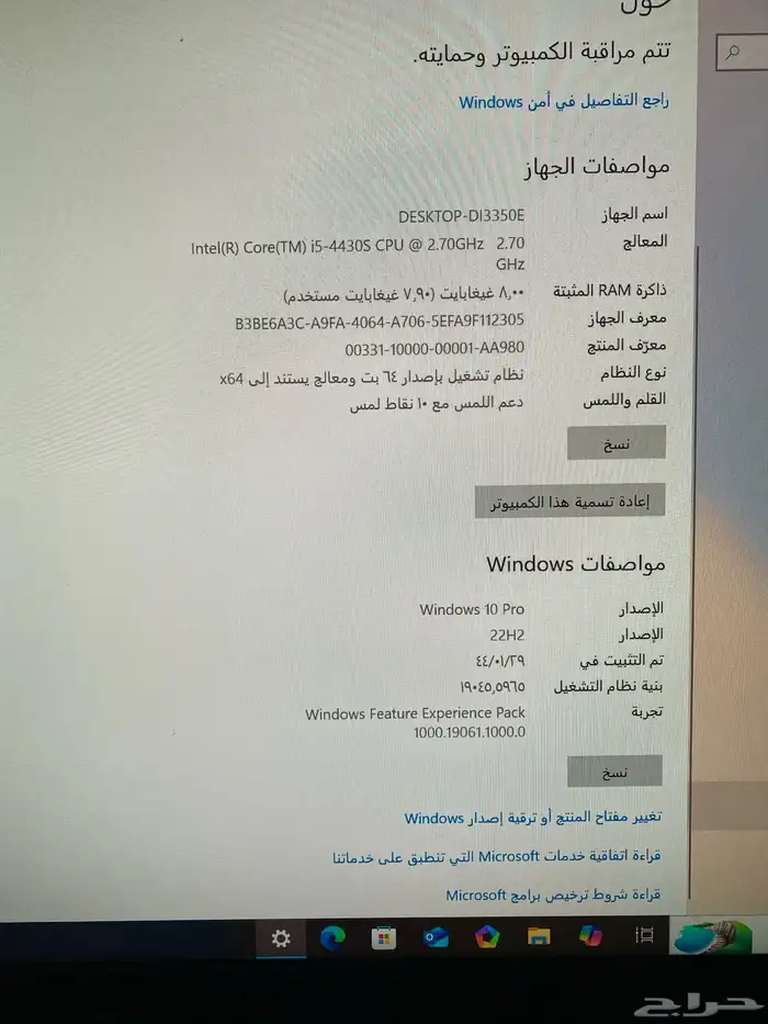 كمبيوتر مكتبي مدمج مع الصندوق مع كامل ملحقاته 6