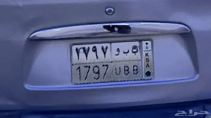 لوحة ب ب و 1797 1