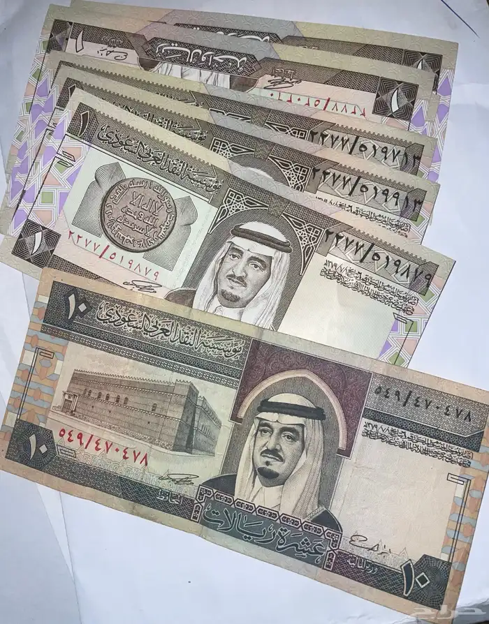 عملات الملك فهد للبيع 0