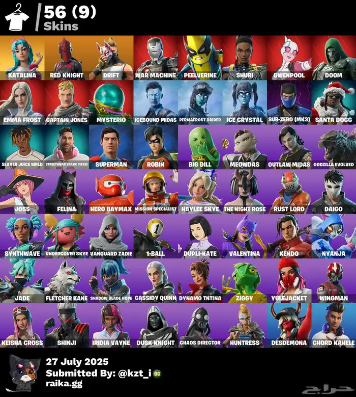 حساب فورت نايت للبيع 0