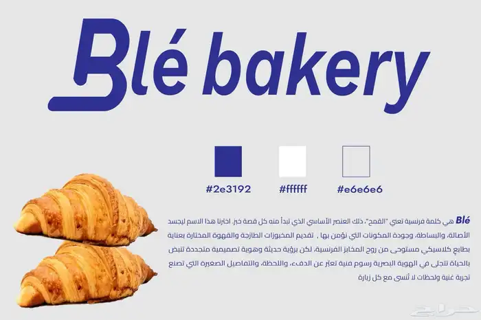 هوية تجاريه لكوفي جاهزه للبيع 1