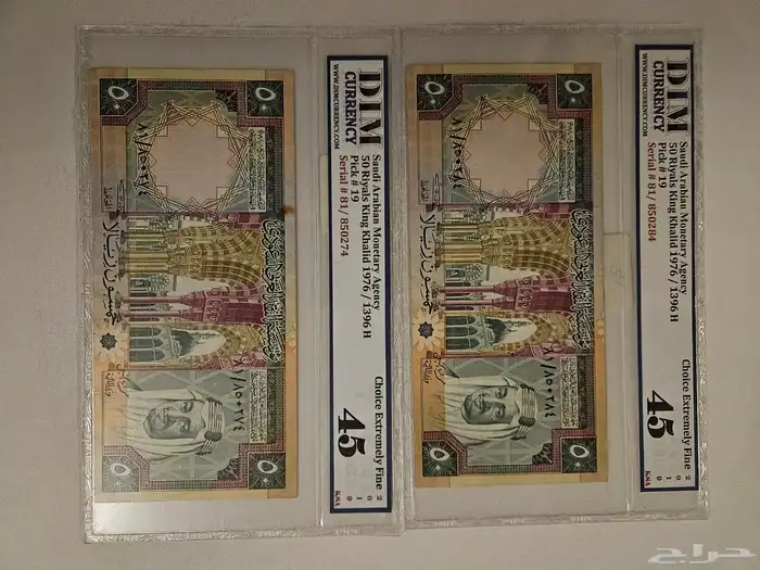 عملات ملوك المملكة العربية السعودية 1