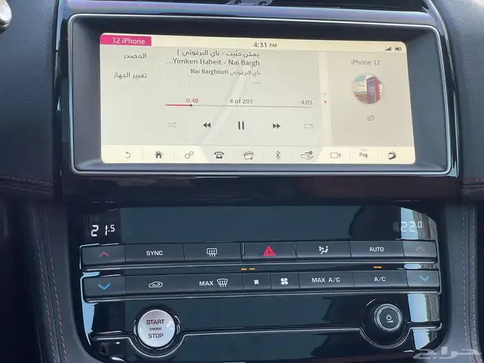 جيب جاكوار F-pace 2020 R sport 14