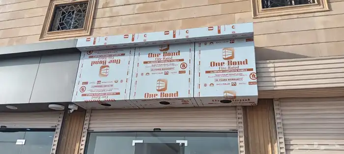 لوحات محلات كلادينج حروف بارة طباعه 7