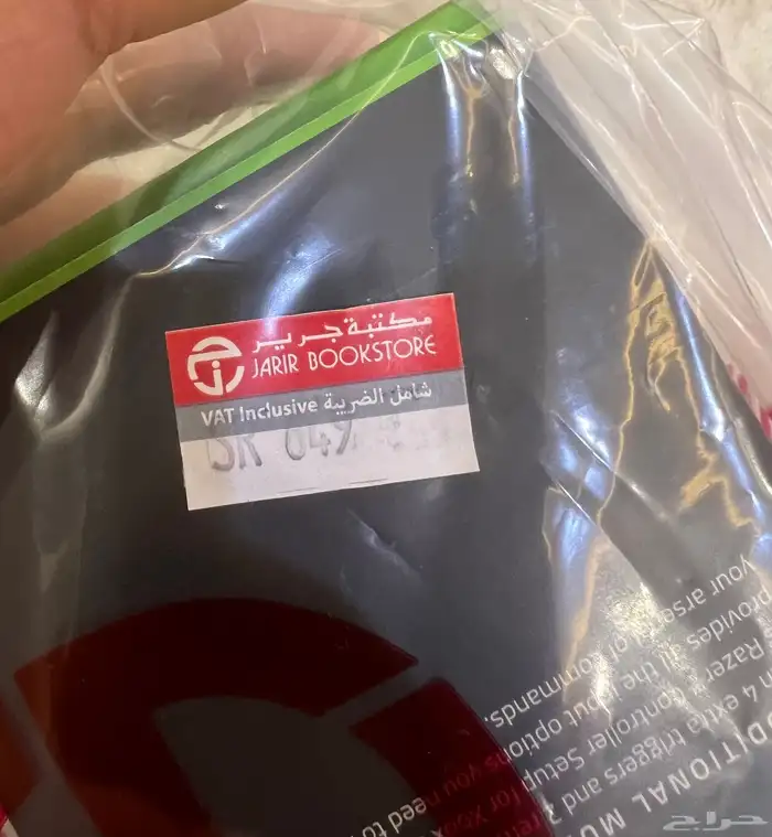 يد تحكم احترافيه Razer Wolverine V2 Chroma 1