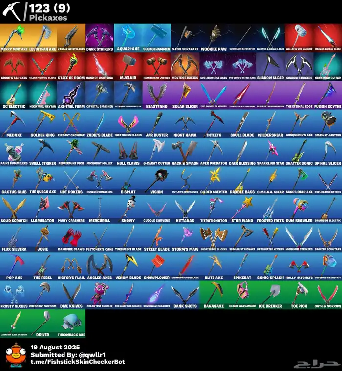 حساب اساسي فورت نايت فيه اكس كريتوس والنعناع 1