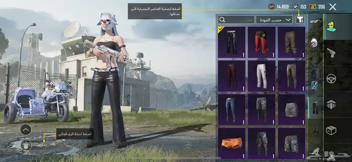 حساب ببجي لفل 59 بة AKM OMP مطورت فية اشباح مطورة 7 7