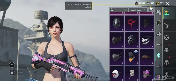 حساب ببجي 21