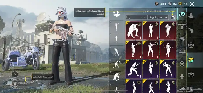 حساب ببجي لفل 59 بة AKM OMP مطورت فية اشباح مطورة 7 9