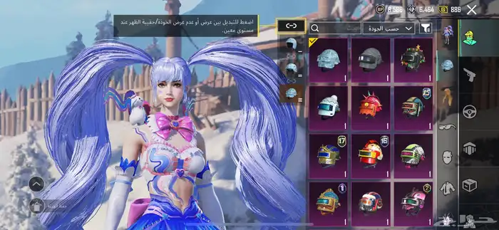 حساب ببجي 11