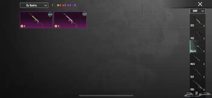 حساب ببجي 41