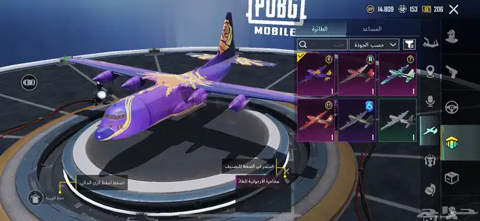 حساب ببجي لفل 59 بة AKM OMP مطورت فية اشباح مطورة 7 13