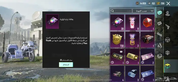 حساب ببجي لفل 59 بة AKM OMP مطورت فية اشباح مطورة 7 15