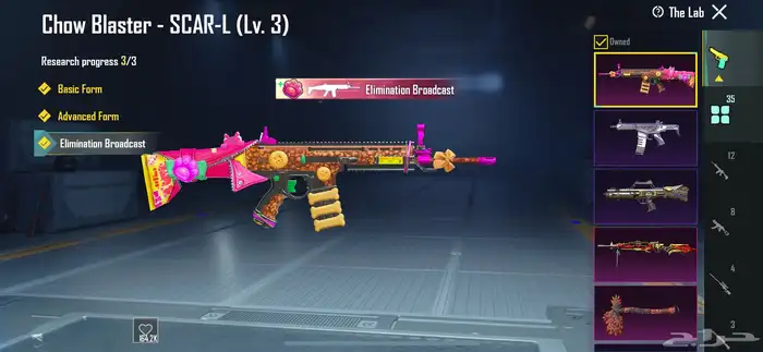 حساب ببجي فخم للبيع 19