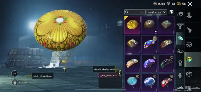 حساب ببجي لفل 59 بة AKM OMP مطورت فية اشباح مطورة 7 11