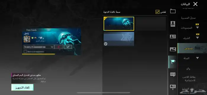 حساب ببجي لفل 59 بة AKM OMP مطورت فية اشباح مطورة 7 27