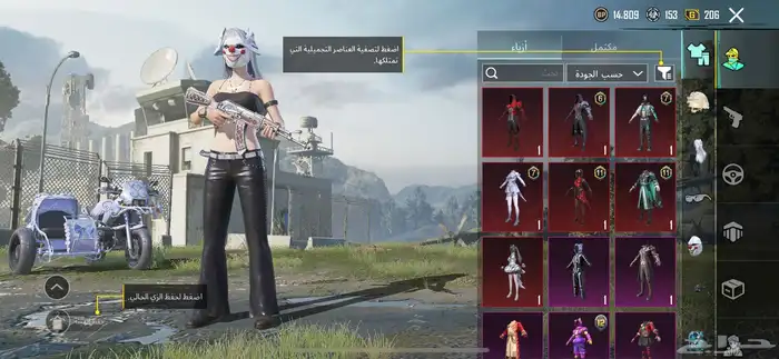 حساب ببجي لفل 59 بة AKM OMP مطورت فية اشباح مطورة 7 0