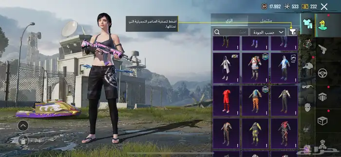 حساب ببجي 7