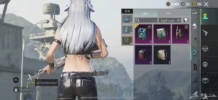 حساب ببجي لفل 59 بة AKM OMP مطورت فية اشباح مطورة 7 6