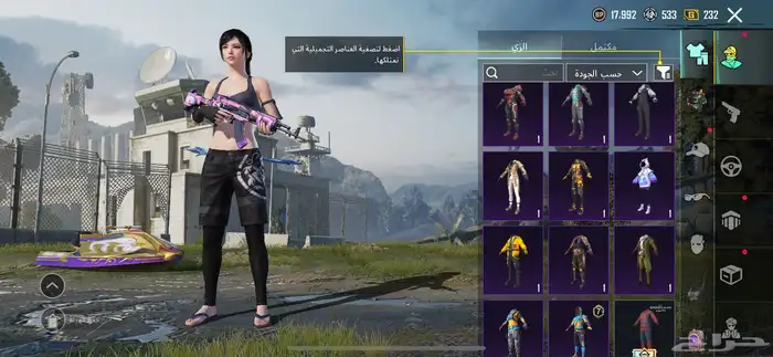 حساب ببجي 5