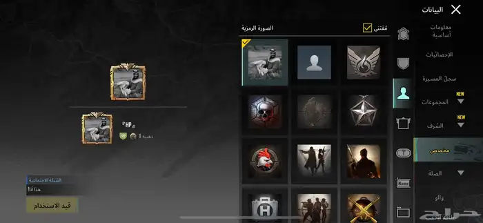 حساب ببجي لفل 59 بة AKM OMP مطورت فية اشباح مطورة 7 22