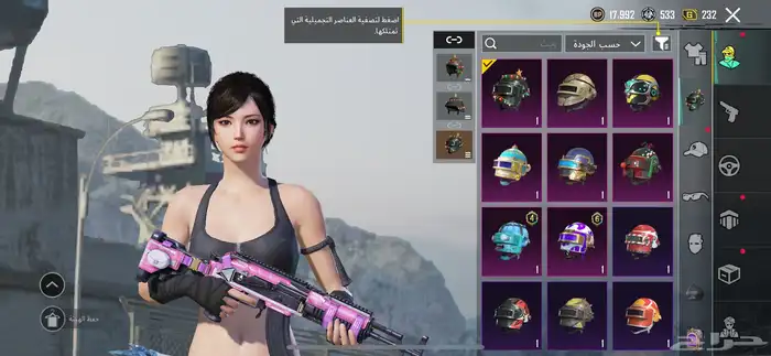 حساب ببجي 14