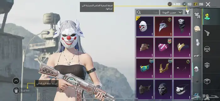 حساب ببجي لفل 59 بة AKM OMP مطورت فية اشباح مطورة 7 4