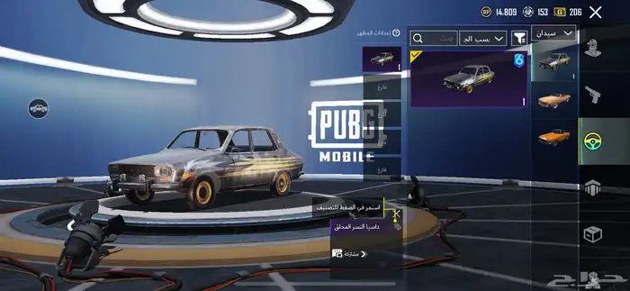 حساب ببجي لفل 59 بة AKM OMP مطورت فية اشباح مطورة 7 17