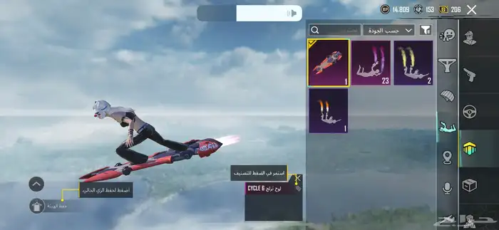 حساب ببجي لفل 59 بة AKM OMP مطورت فية اشباح مطورة 7 12