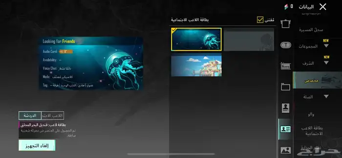 حساب ببجي لفل 59 بة AKM OMP مطورت فية اشباح مطورة 7 26